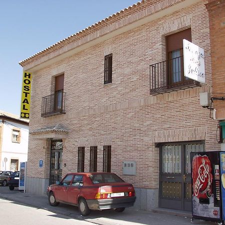 Hostal Jalisco Ахофрин Экстерьер фото